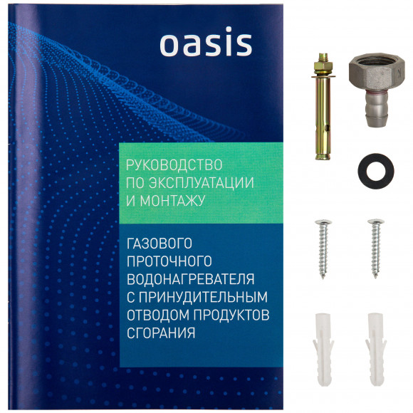 Газовый проточный водонагреватель Oasis со стеклянной панелью/Glass 20 BG