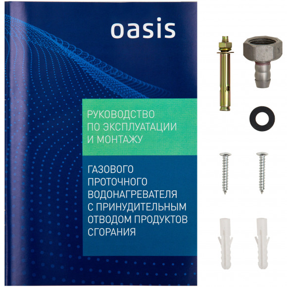Газовый проточный водонагреватель Oasis со стеклянной панелью/Glass 20 EG