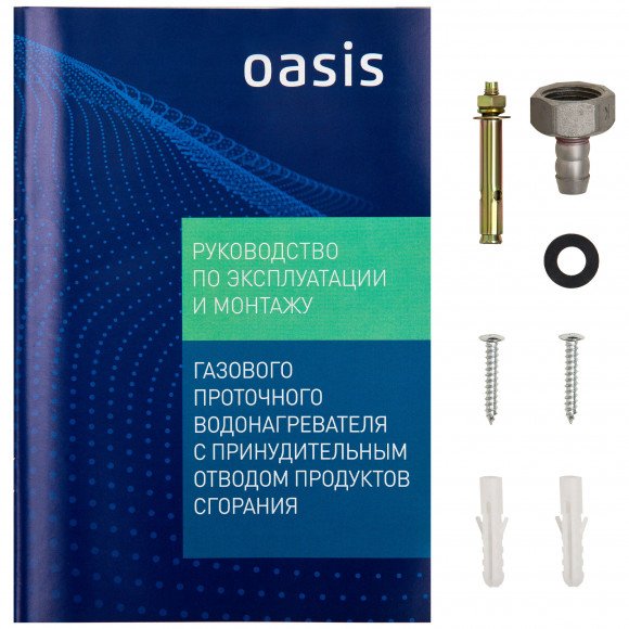 Газовый проточный водонагреватель Oasis со стеклянной панелью/Glass 20 ZG