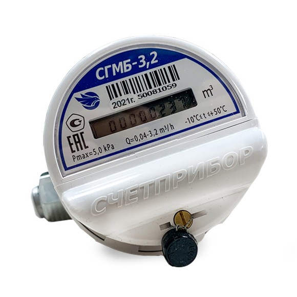 Счетчик газа СГМб-3,2 малогабаритный