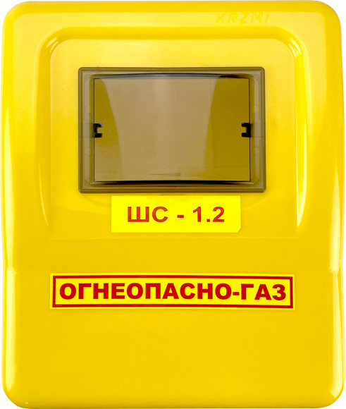 Ящик защитный для газового счетчика G4 пластиковый без задней стенки